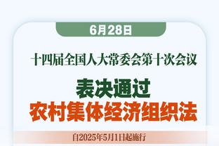 皇马官方晒安切洛蒂与奖杯合照：执教皇马264场斩获11冠